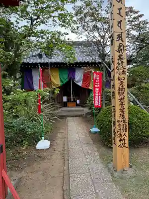 金蔵寺の{uncategorized: "未分類", other: "その他", undefined: "問題あり", building: "その他建物", grave: "お墓", sacred_gate: "鳥居", guardian: "狛犬", statue: "像", buddha: "仏像", history: "歴史", nature: "自然", garden: "庭園", animal: "動物", pagoda: "塔", temizu: "手水舎", mountain_gate: "山門・神門", sanctuary: "本殿・本堂", subordinate: "末社・摂社", art: "芸術", scenery: "景色", jizo: "地蔵", ema: "絵馬", goshuin: "御朱印", omikuji: "おみくじ", items: "授与品その他", amulet: "お守り", goshuincho: "御朱印帳", eats: "食事", festival: "お祭り", votive_dance: "神楽", shichigosan: "七五三参", wedding: "結婚式", experience: "体験その他", initially: "初詣", around: "周辺", anti_infection: "感染症対策"}