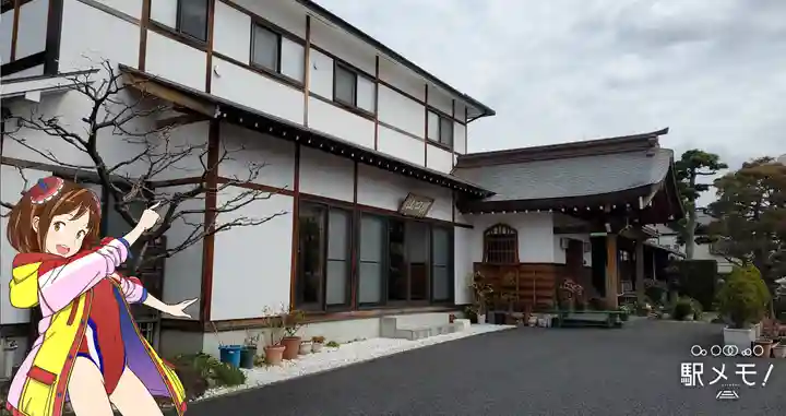祥雲寺(東京都)
