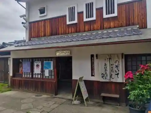 全興寺(大阪府)