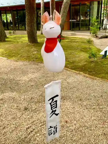 竹駒神社(宮城県)