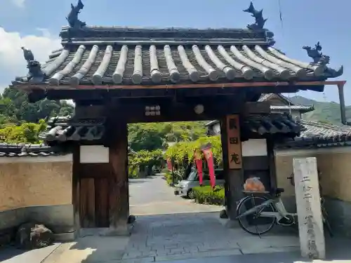 善名称院（真田庵）の{uncategorized: "未分類", other: "その他", undefined: "問題あり", building: "その他建物", grave: "お墓", sacred_gate: "鳥居", guardian: "狛犬", statue: "像", buddha: "仏像", history: "歴史", nature: "自然", garden: "庭園", animal: "動物", pagoda: "塔", temizu: "手水舎", mountain_gate: "山門・神門", sanctuary: "本殿・本堂", subordinate: "末社・摂社", art: "芸術", scenery: "景色", jizo: "地蔵", ema: "絵馬", goshuin: "御朱印", omikuji: "おみくじ", items: "授与品その他", amulet: "お守り", goshuincho: "御朱印帳", eats: "食事", festival: "お祭り", votive_dance: "神楽", shichigosan: "七五三参", wedding: "結婚式", experience: "体験その他", initially: "初詣", around: "周辺", anti_infection: "感染症対策"}