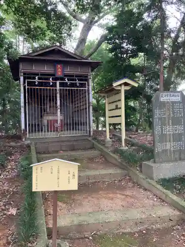 水戸愛宕神社(茨城県)