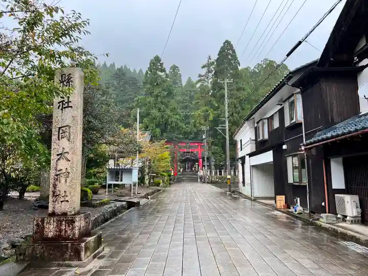 岡太神社(福井県)