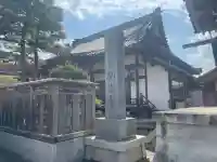 聞光寺の{uncategorized: "未分類", other: "その他", undefined: "問題あり", building: "その他建物", grave: "お墓", sacred_gate: "鳥居", guardian: "狛犬", statue: "像", buddha: "仏像", history: "歴史", nature: "自然", garden: "庭園", animal: "動物", pagoda: "塔", temizu: "手水舎", mountain_gate: "山門・神門", sanctuary: "本殿・本堂", subordinate: "末社・摂社", art: "芸術", scenery: "景色", jizo: "地蔵", ema: "絵馬", goshuin: "御朱印", omikuji: "おみくじ", items: "授与品その他", amulet: "お守り", goshuincho: "御朱印帳", eats: "食事", festival: "お祭り", votive_dance: "神楽", shichigosan: "七五三参", wedding: "結婚式", experience: "体験その他", initially: "初詣", around: "周辺", anti_infection: "感染症対策"}