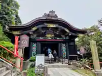 宝厳寺(滋賀県)