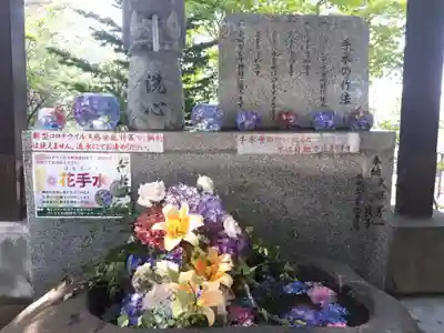 手稲神社の手水舎