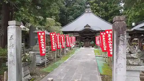 光丸山 法輪寺の本殿