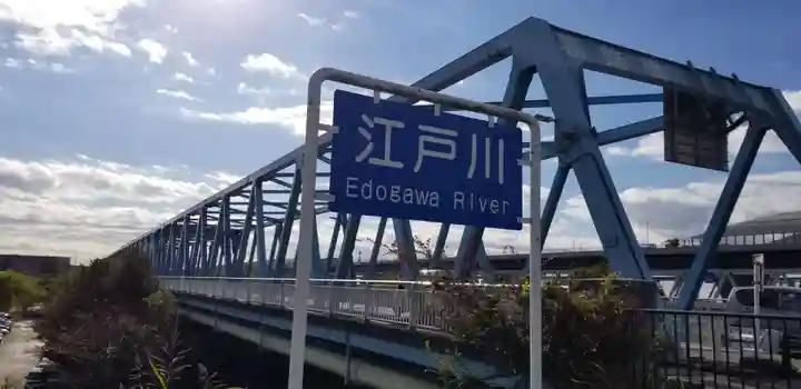 小向三輪神社の周辺