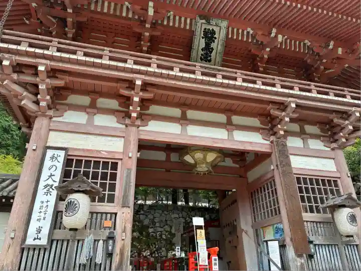 由岐神社(京都府)