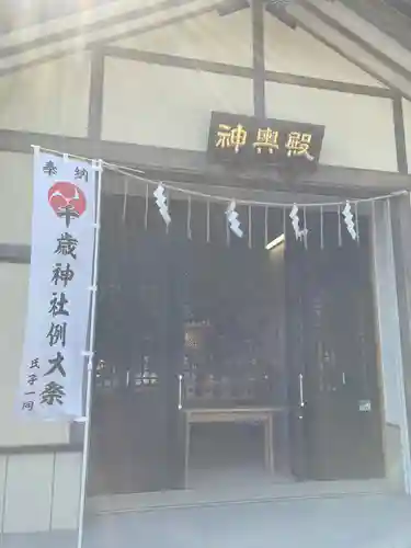 千歳神社のその他建物