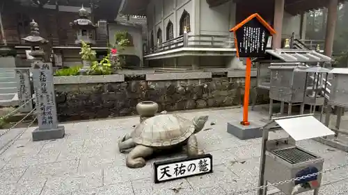 雲辺寺(徳島県)