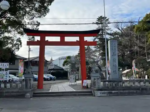 玉前神社の鳥居