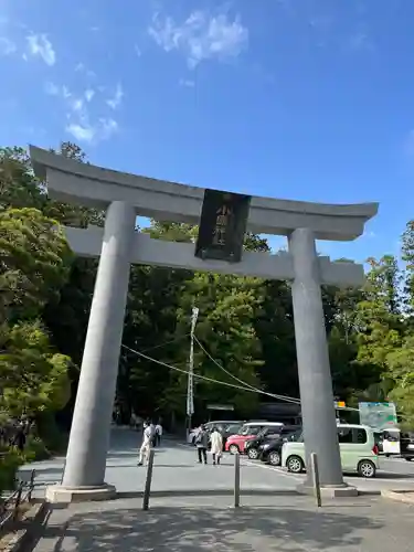 小國神社(静岡県)