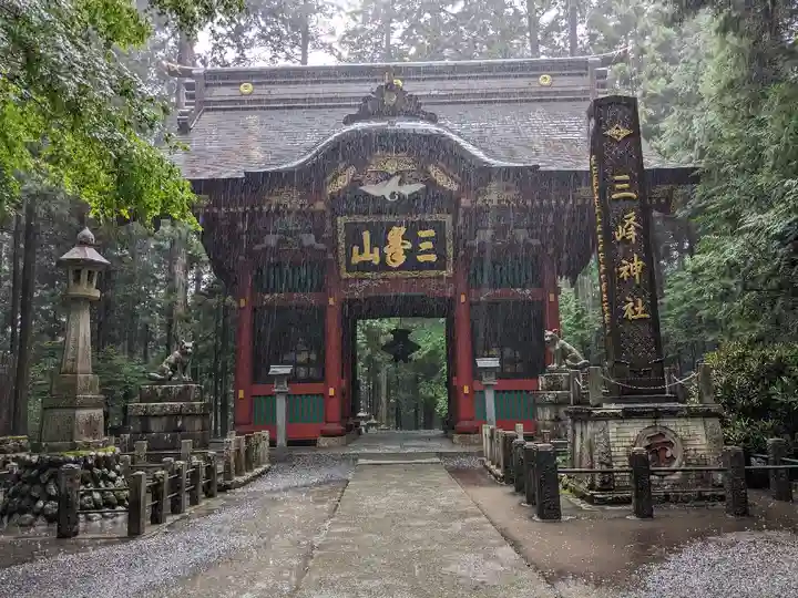 三峯神社(埼玉県)