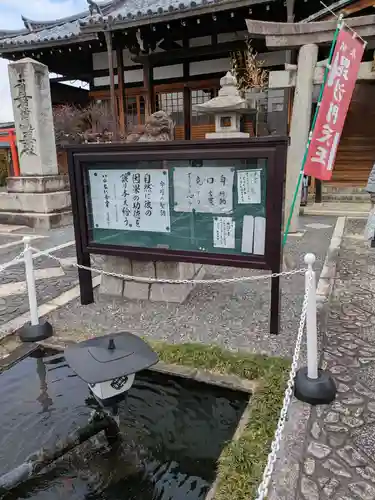 華光寺(京都府)