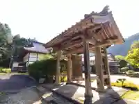 龍渕寺(愛知県)