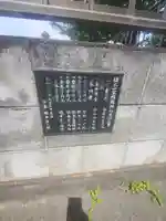 開運稲荷大明神(栃木県)