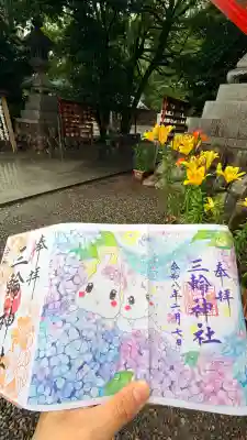 三輪神社(岐阜県)