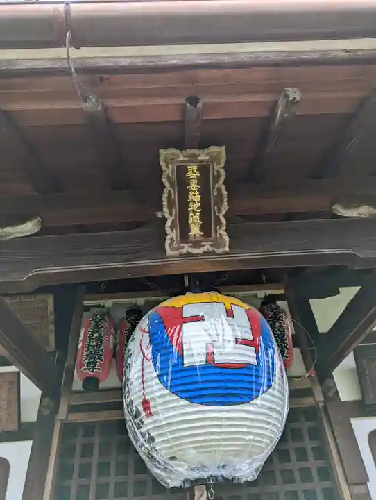 祐正寺のその他建物