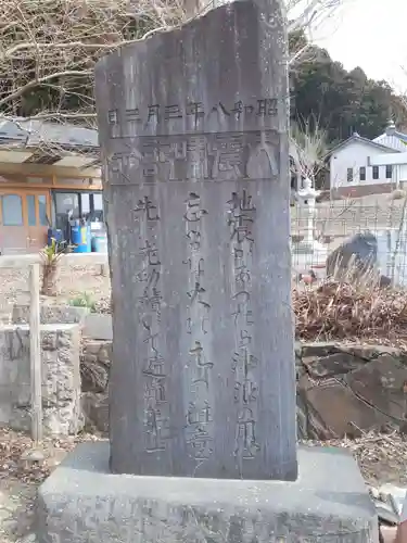 洞仙寺(宮城県)