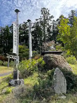西川神社群(栃木県)