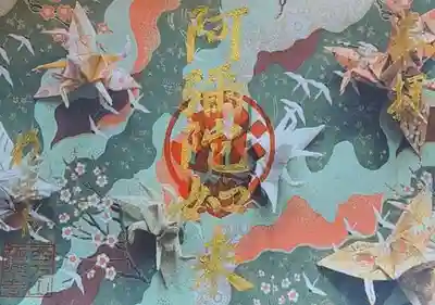 「咲」(A4、A5サイズ)　１体１０００円