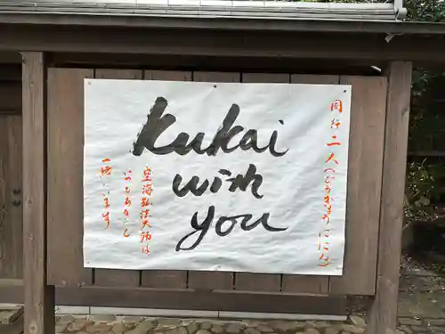 明王院（満願寺別院）のその他建物