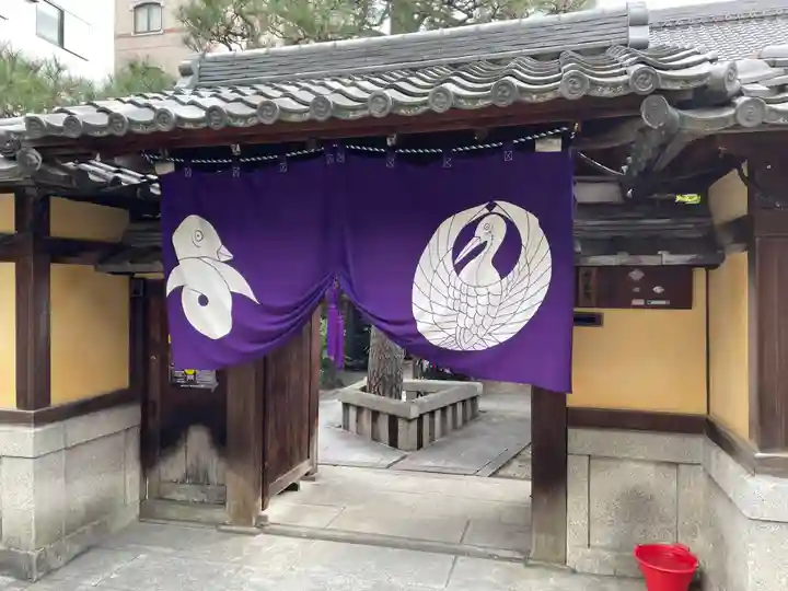 源妙院(京都府)