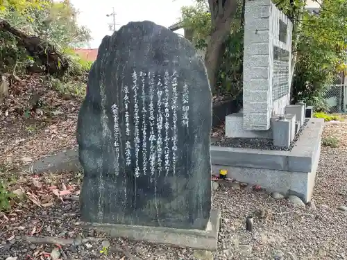 田中神社(静岡県)