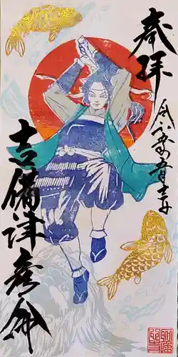 聖心寺(青森県)