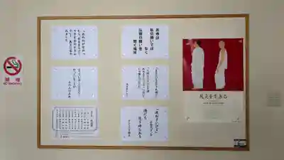 明憲寺の本殿・本堂