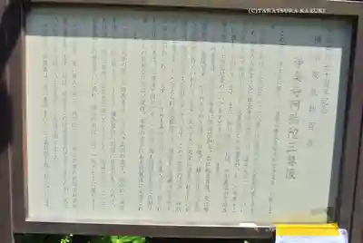 浄楽寺(神奈川県)