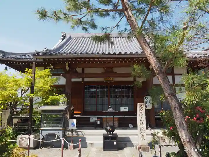 大蓮寺(京都府)