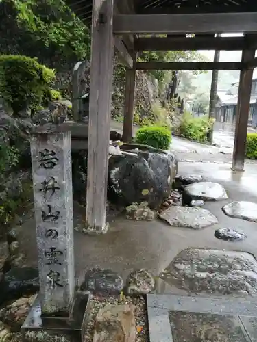 延算寺のその他建物