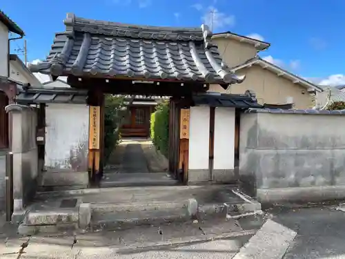 西圓寺(京都府)