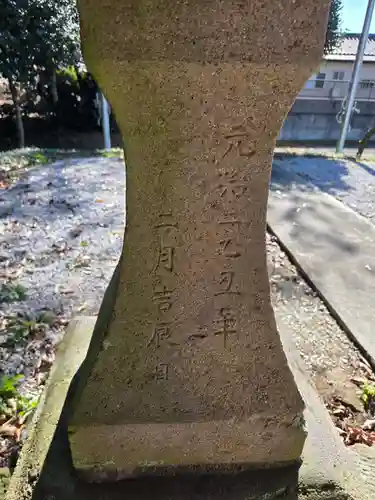 天神社(埼玉県)