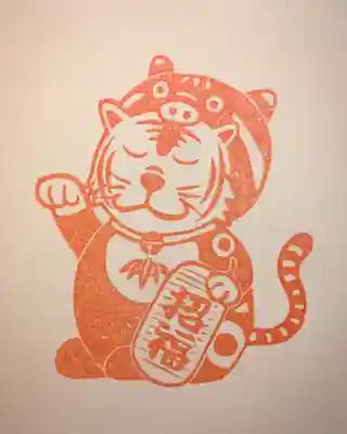 滑川神社 - 仕事と子どもの守り神(福島県)