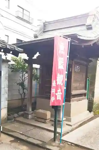 長円寺のその他建物