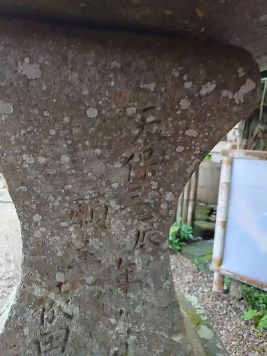 伊那下神社(静岡県)
