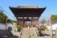 當麻寺の山門・神門