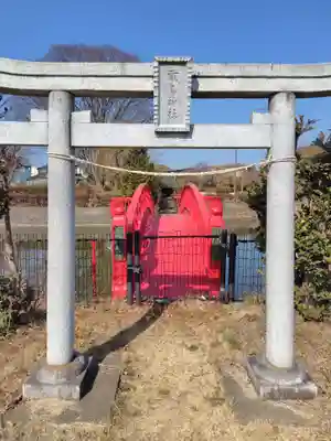 厳島神社(埼玉県)