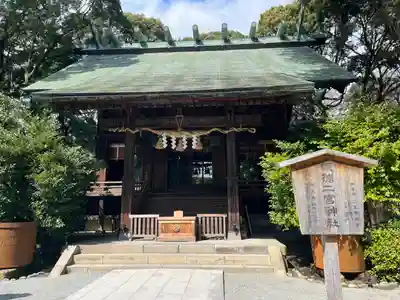 報徳二宮神社の本殿・本堂