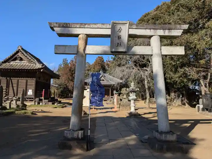 伏木香取神社(茨城県)