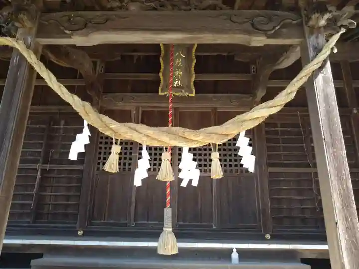 八柱神社 (田原市白谷町)(愛知県)