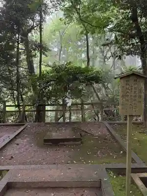 鹿島神宮(茨城県)