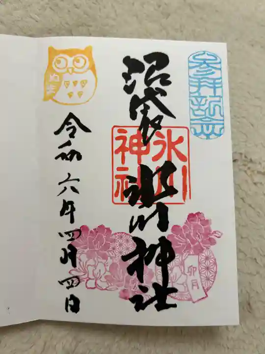 中野沼袋氷川神社(東京都)