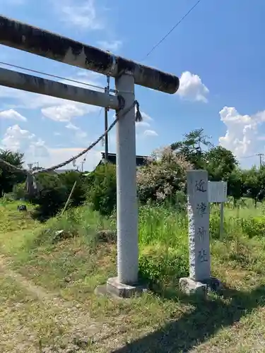 近津神社(茨城県)