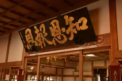 身延山奥之院思親閣(山梨県)