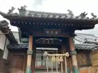 應其寺の山門・神門