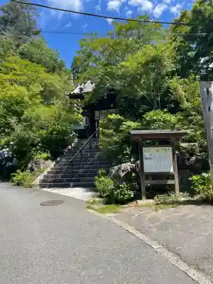 覚園寺(神奈川県)